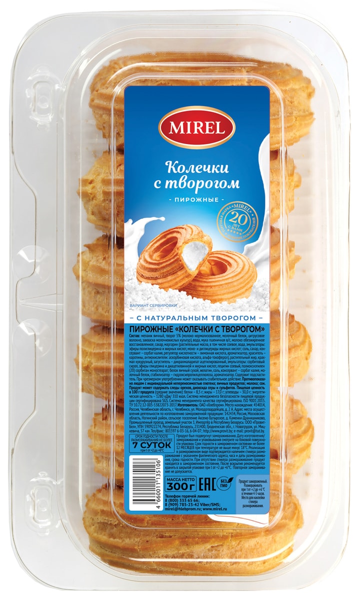 Пирожные Mirel Колечки с творогом 300г - купить с доставкой в Vprok.ru ...