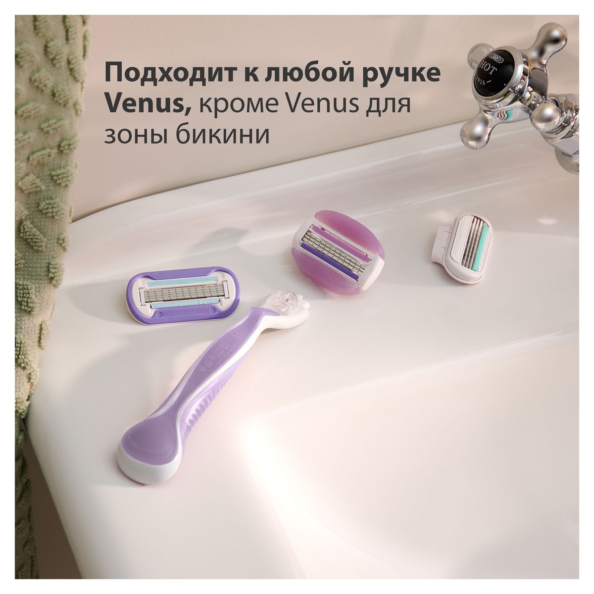 Кассеты для бритья Gillette Venus Breeze 4шт - купить с доставкой в ...