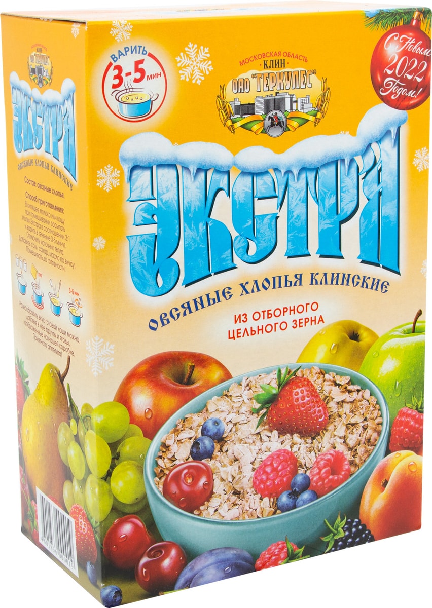 Хлопья Геркулес овсяные Экстра 1кг - купить с доставкой в Vprok.ru ...