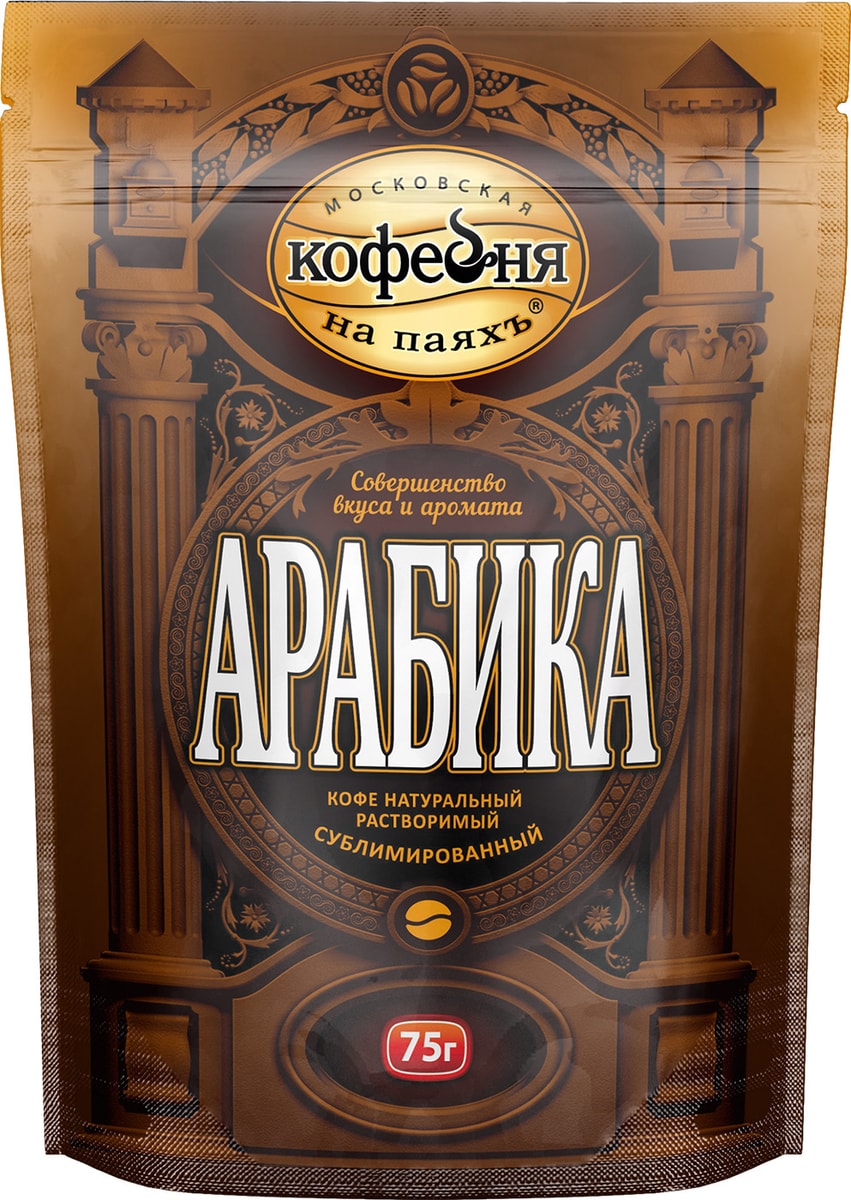 Кофе растворимый Московская кофейня на паяхъ Арабика 75г - купить с ...