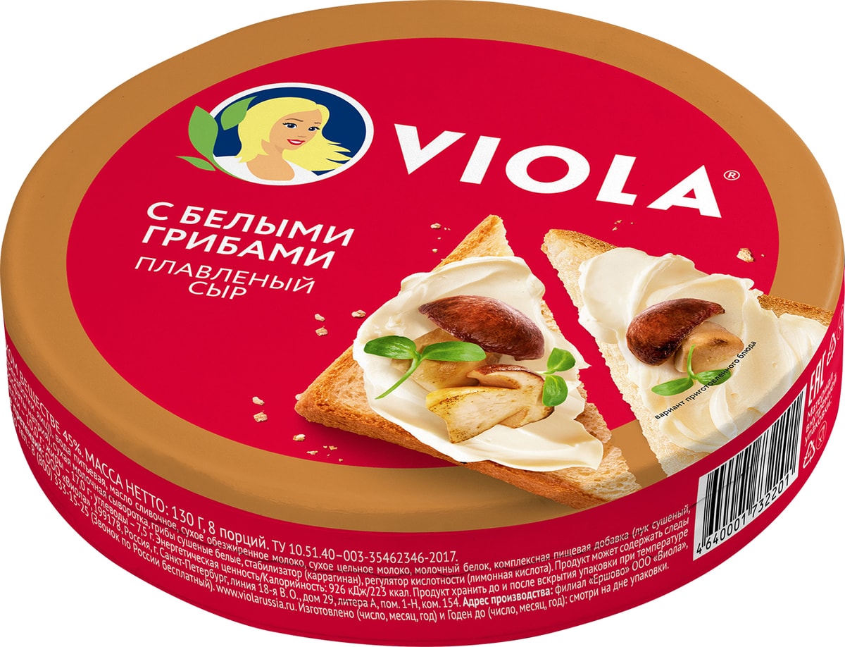 Сыр плавленый Viola с белыми грибами 45% 130г - купить с доставкой в ...