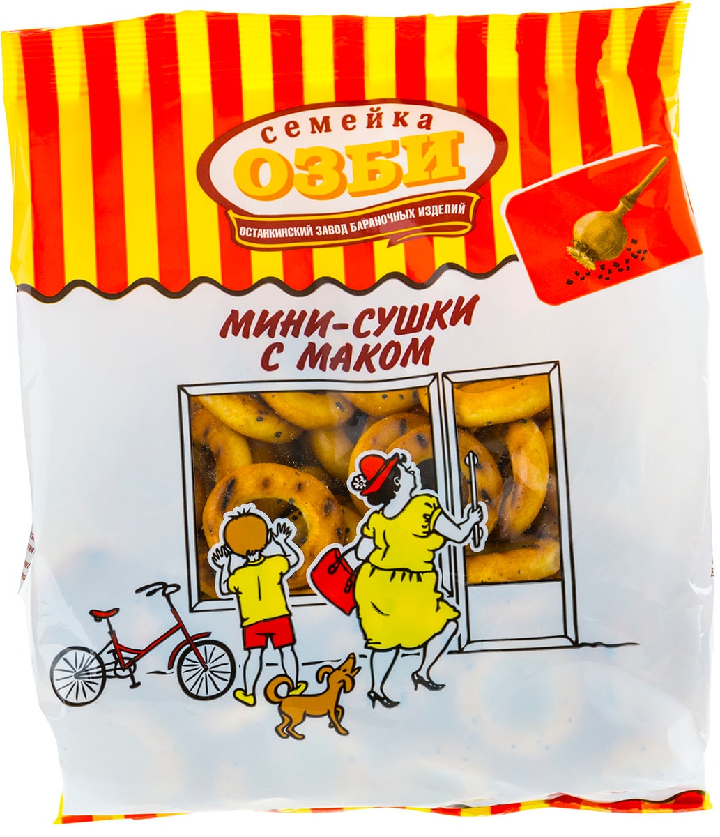 Мини-сушки Семейка Озби с маком 150г - купить с доставкой в Vprok.ru ...
