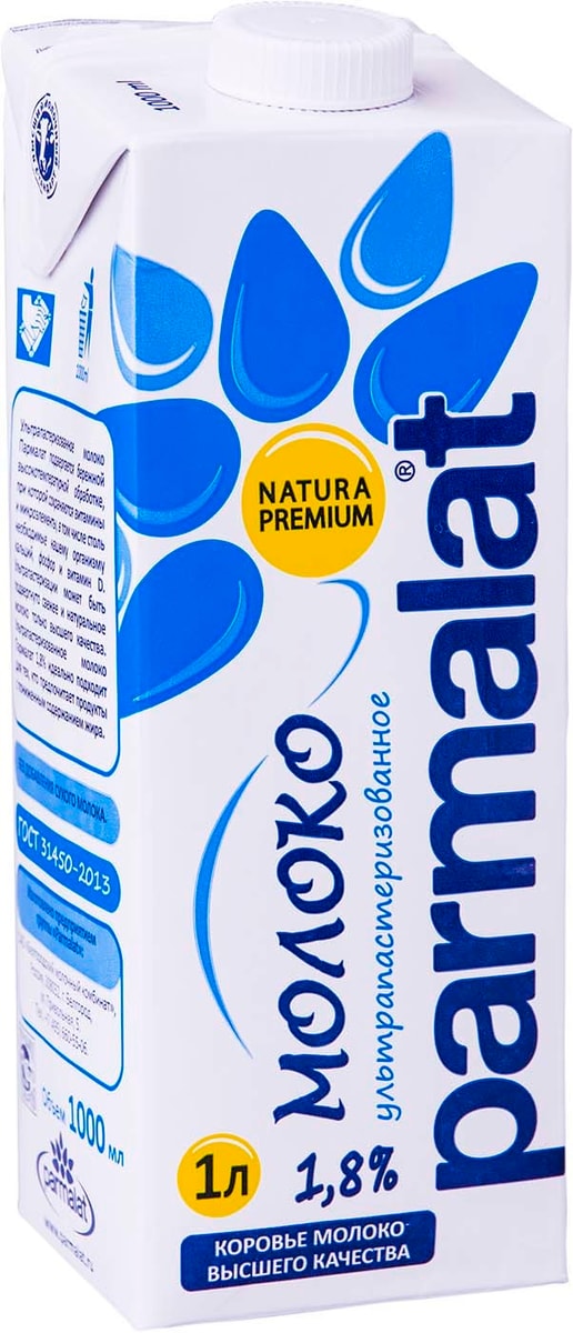 Молоко Parmalat Natura Premium ультрапастеризованное 1.8% 1л - купить с ...