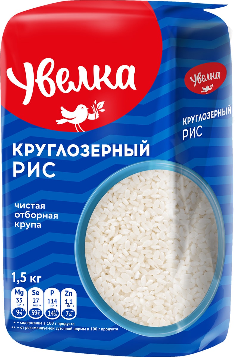 Рис Увелка круглозерный 1.5кг - купить с доставкой в Vprok.ru ...
