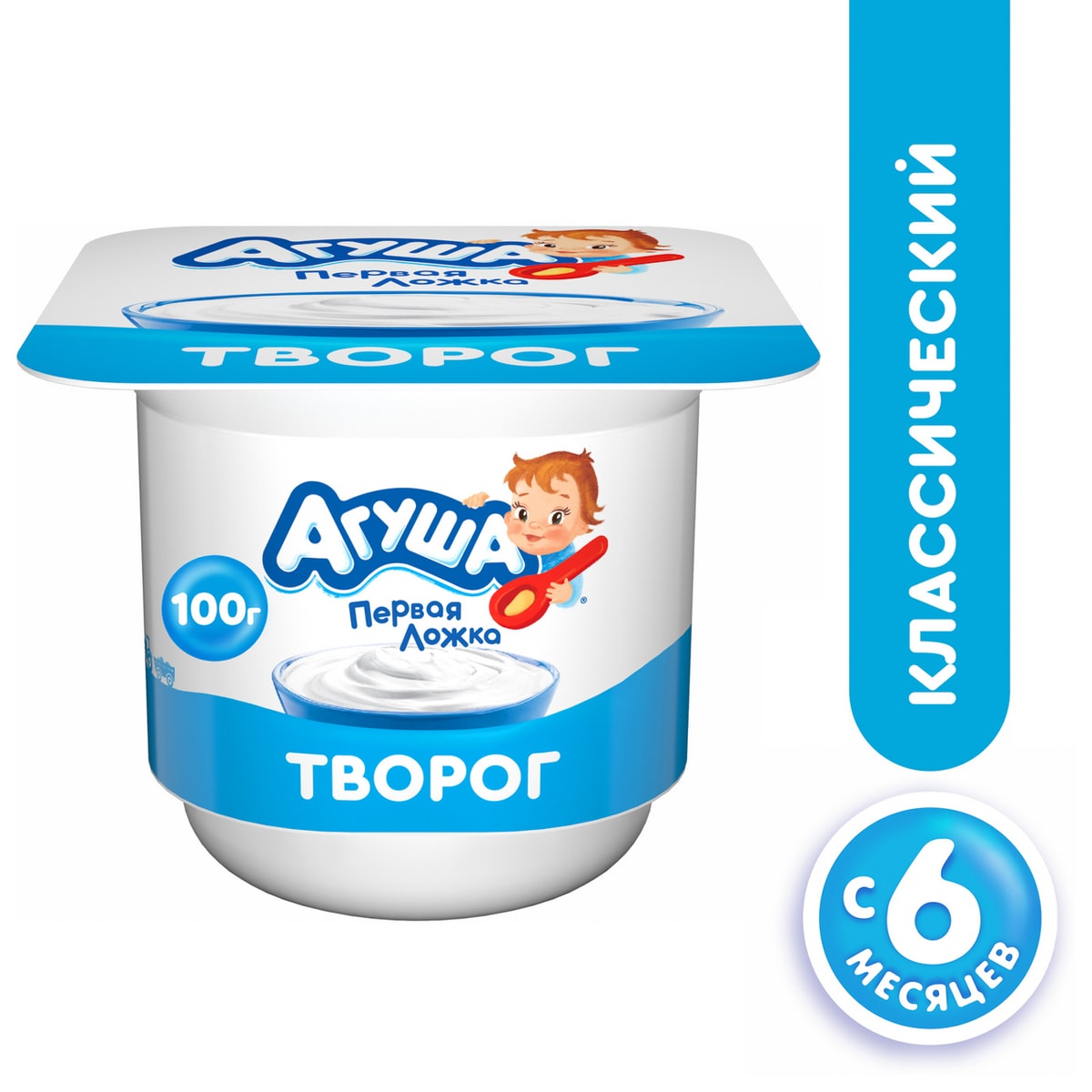Творог детский Агуша Классический 4.5% с 6 месяцев 100г - купить с ...