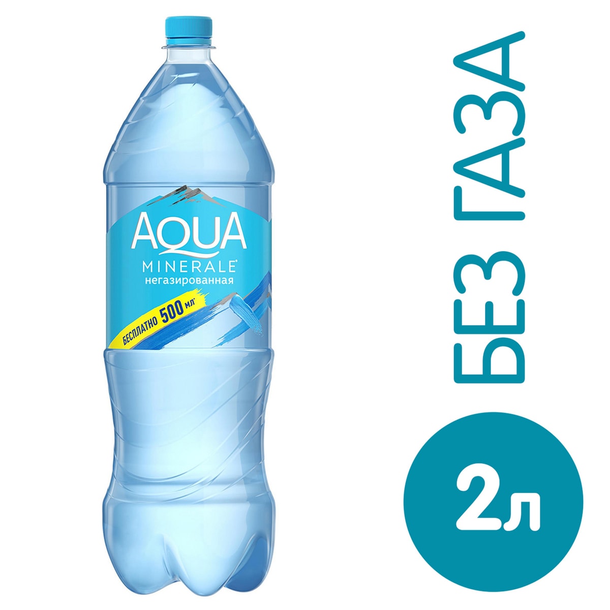 Вода Aqua Minerale питьевая негазированная 2л - купить с доставкой в ...