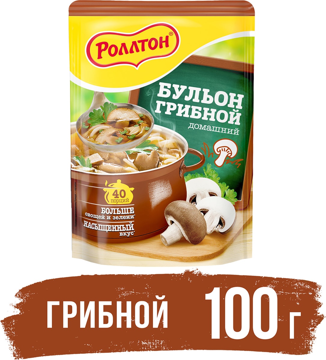 Бульон Роллтон Грибной домашний 100г - купить с доставкой в Vprok.ru ...