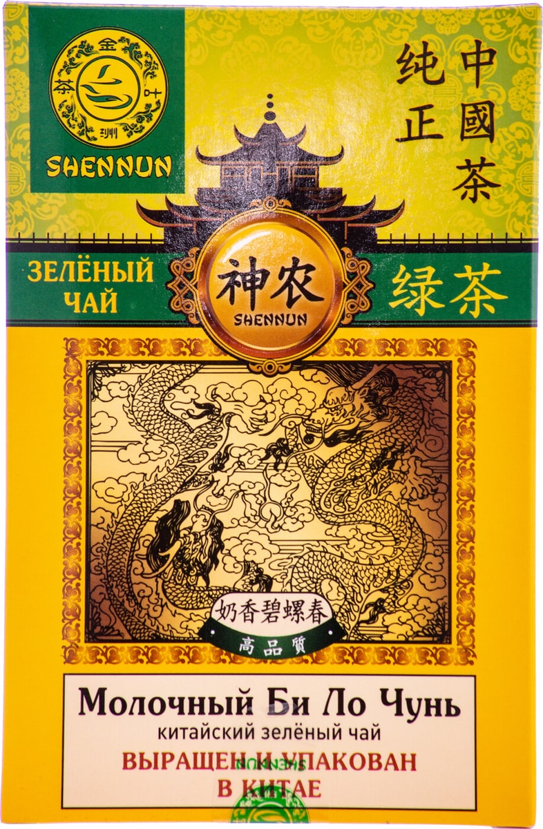 Чай зеленый Shennun Молочный Би Ло Чунь 100г - купить с доставкой в ...