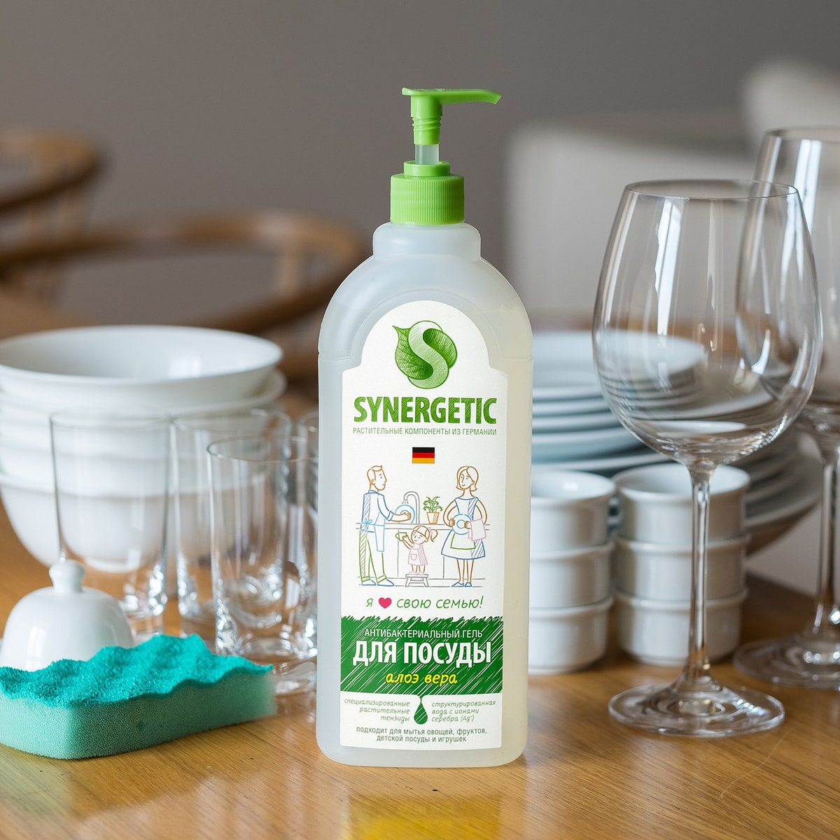 Средство для мытья посуды Synergetic Алоэ 1л - купить с доставкой в ...