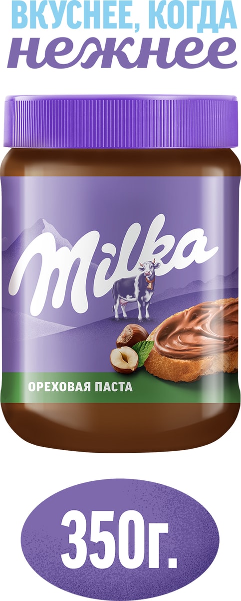 Паста ореховая Milka с добавлением какао 350г - купить с доставкой в ...