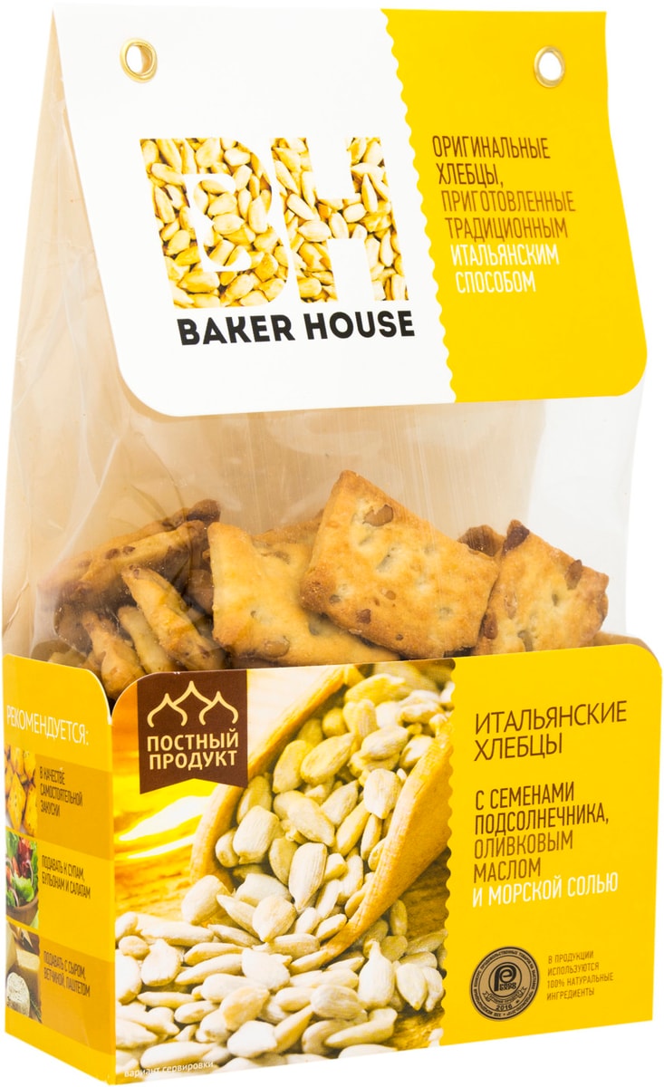Хлебцы Baker House Итальянские с семенами подсолнечника 250г - купить с ...