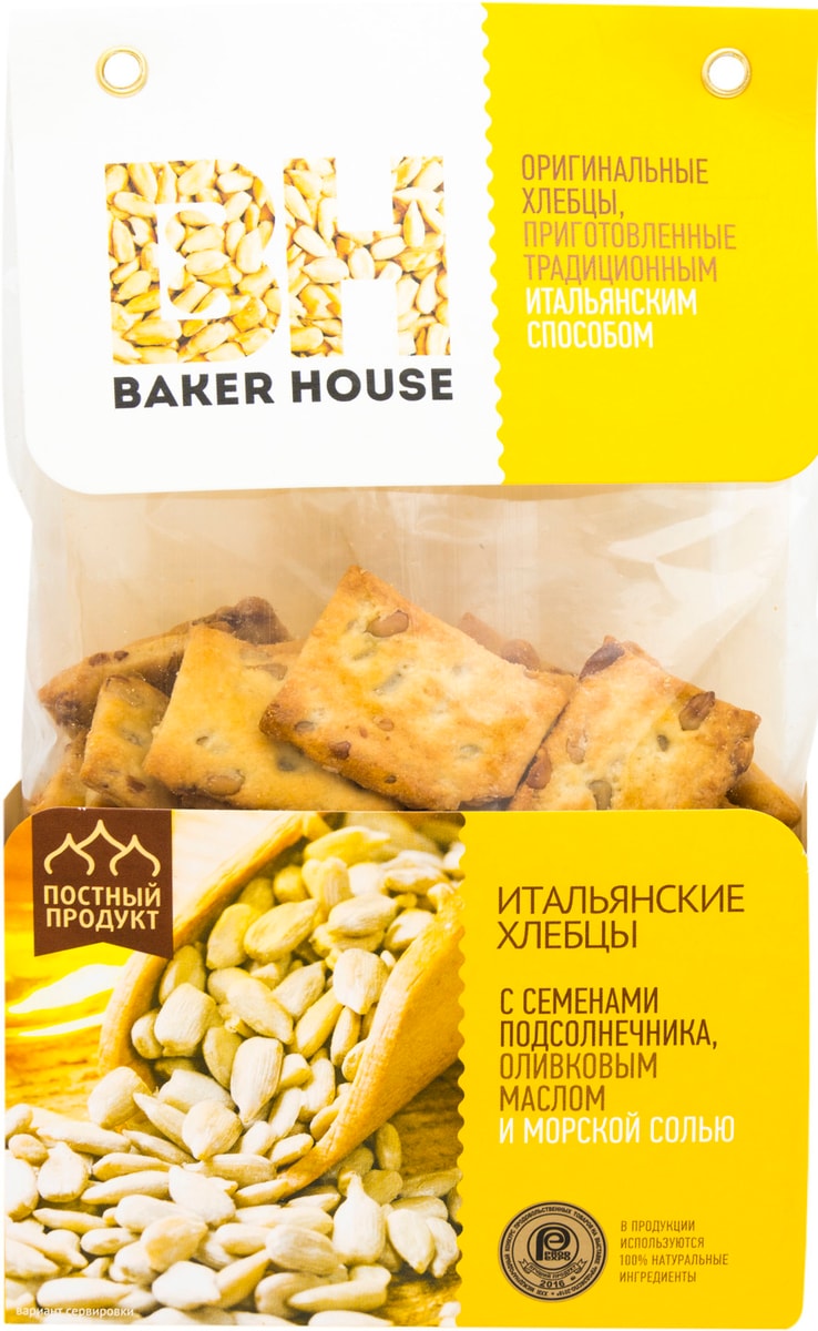 Хлебцы Baker House Итальянские с семенами подсолнечника 250г - купить с ...