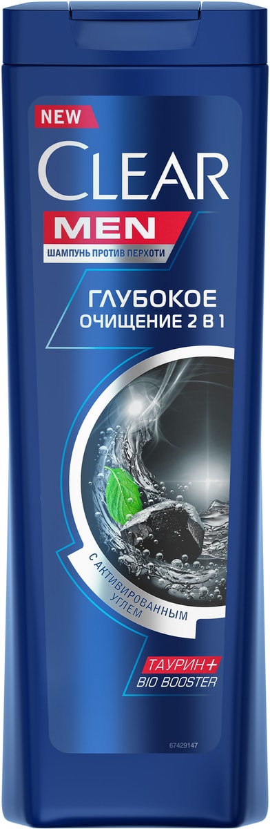 Шампунь для волос Clear Vita ABE 3в1 Стиль-Экспресс 400мл - купить с ...