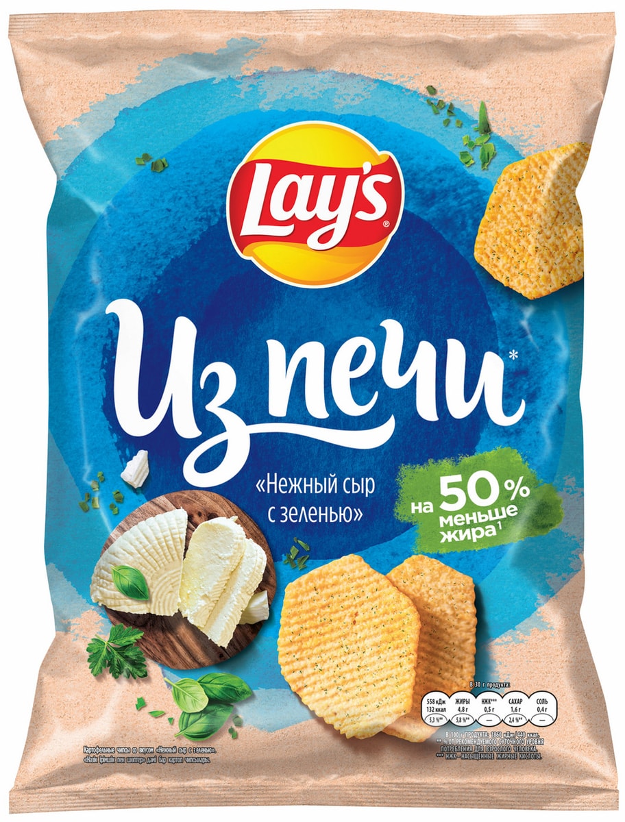 Чипсы Lays Из печи Нежный сыр с зеленью 85г - купить с доставкой в ...