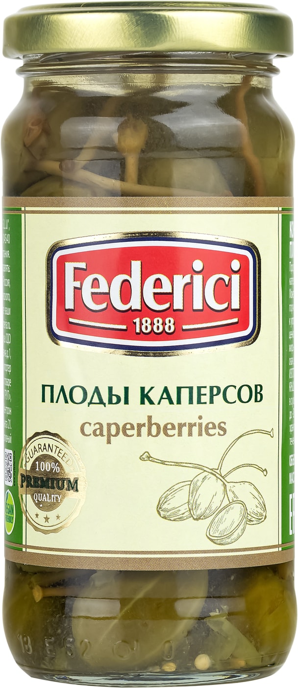 Изображение товара Плоды каперсов Federici 230г маринованные соленья из Испании