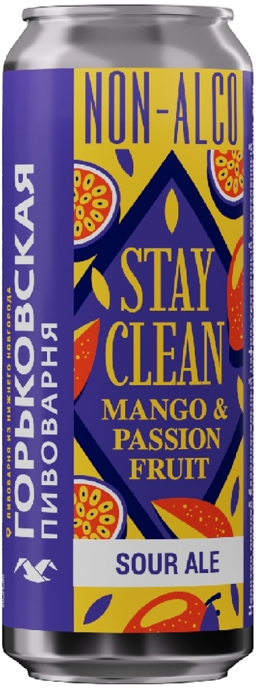 Изображение товара Напиток пивной Горьковская Пивоварня Stay Clean Mango&Passion Fruit нефильтрованный безалкогольный 450мл