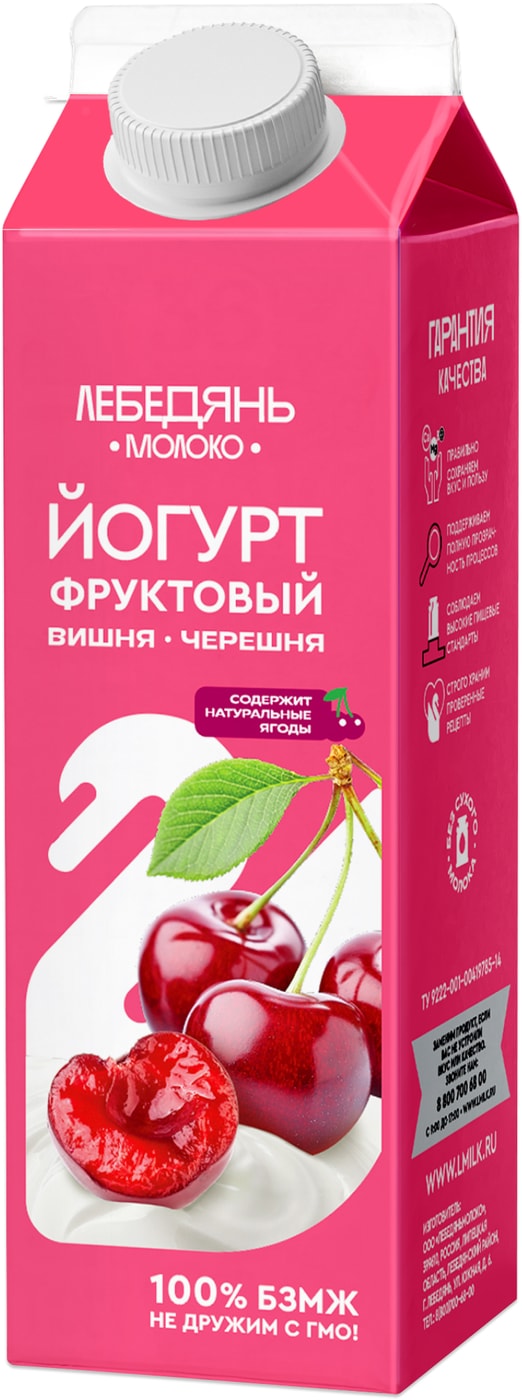 Изображение товара Йогурт питьевой Лебедяньмолоко Вишня Черешня 2.5% 450г натуральный вкус