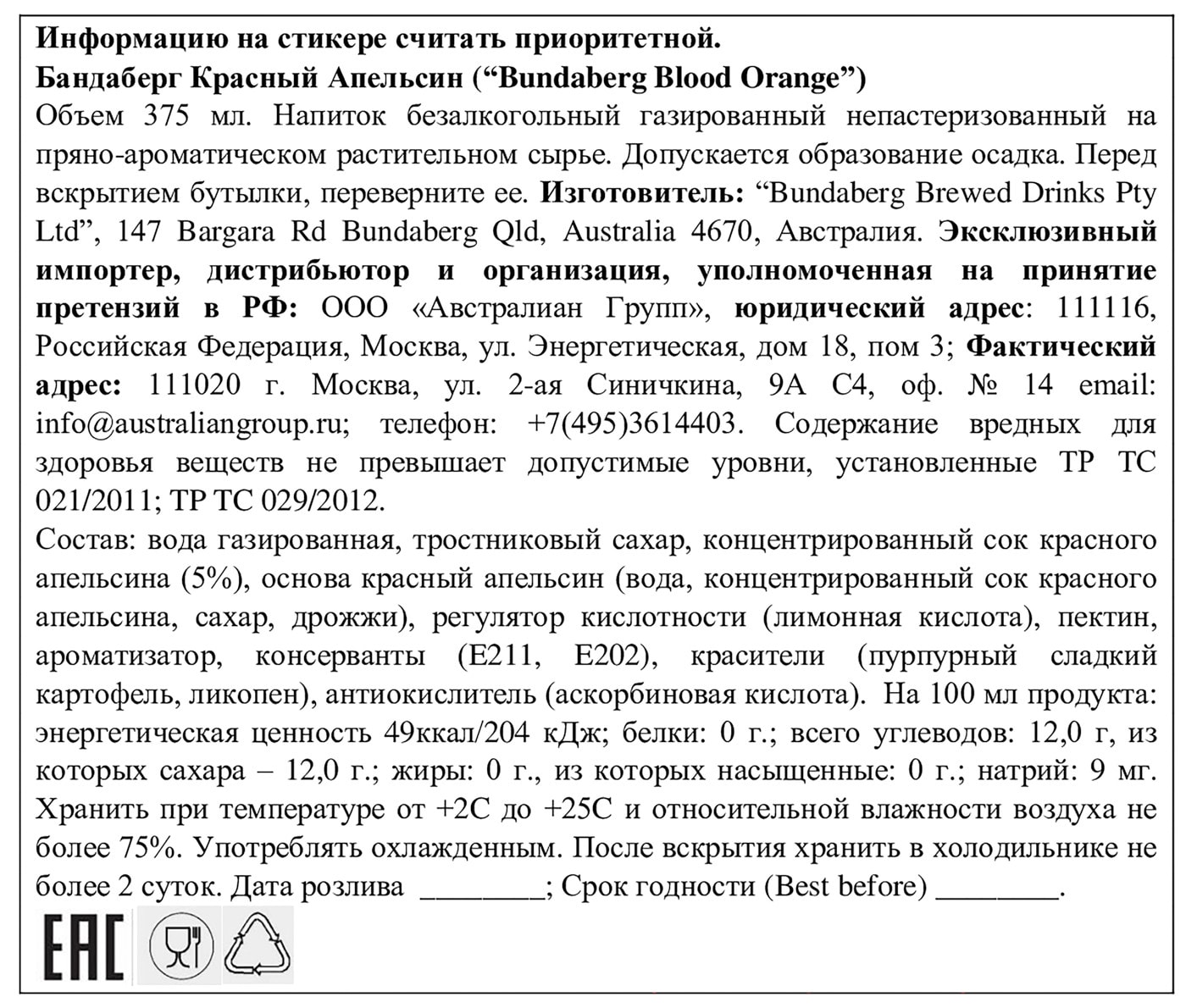 Превью изображения товара