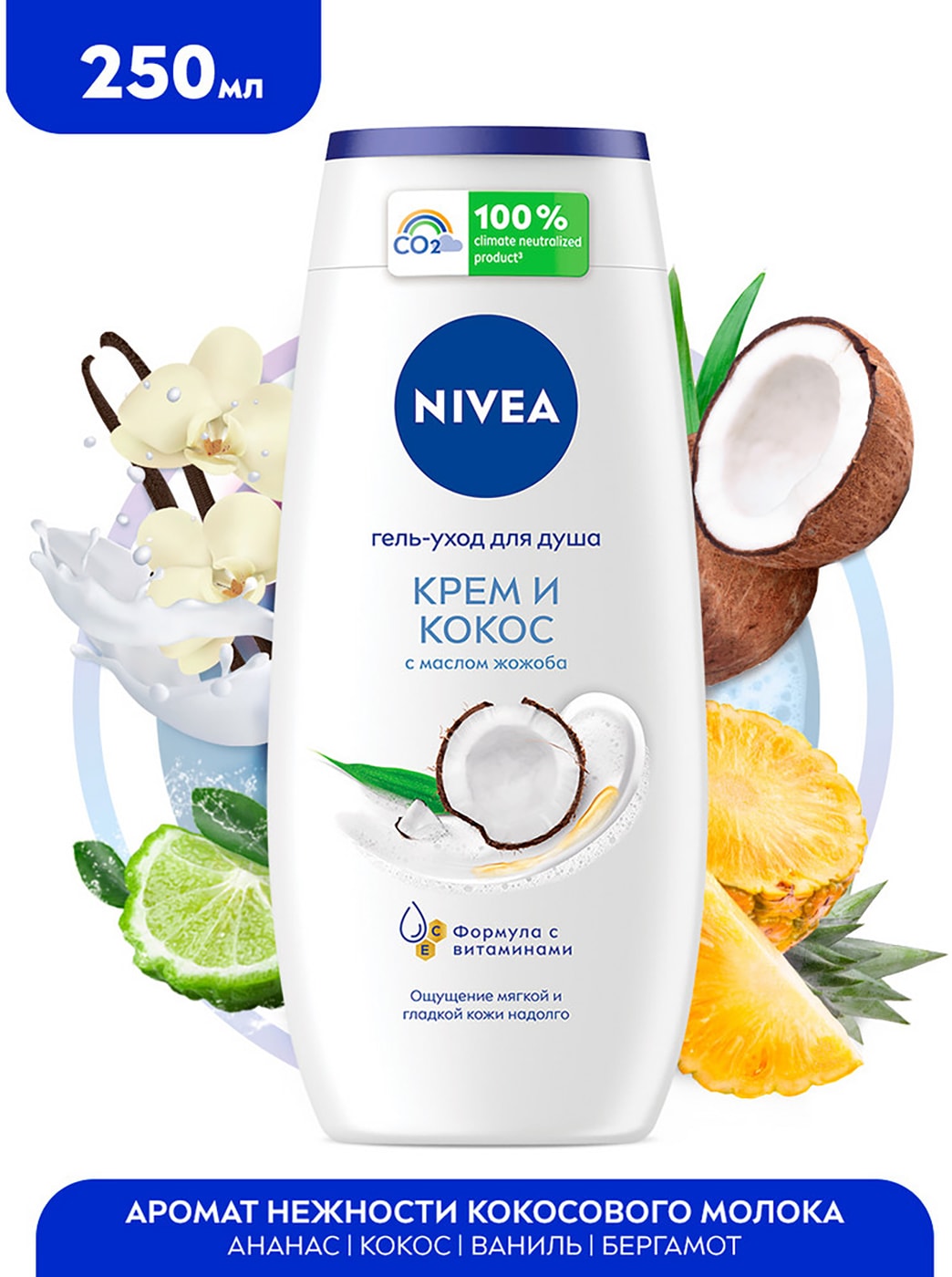 Изображение товара Гель-уход для душа NIVEA Крем и кокос 250мл