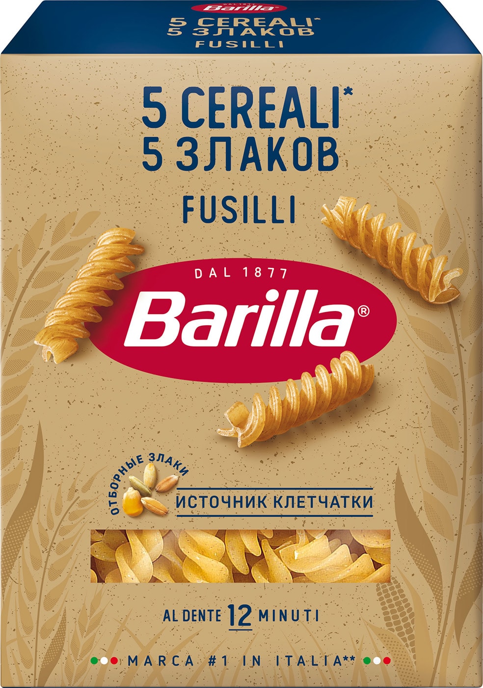 Изображение товара Макароны Barilla Fusilli 5 Cereali 5 злаков 450г