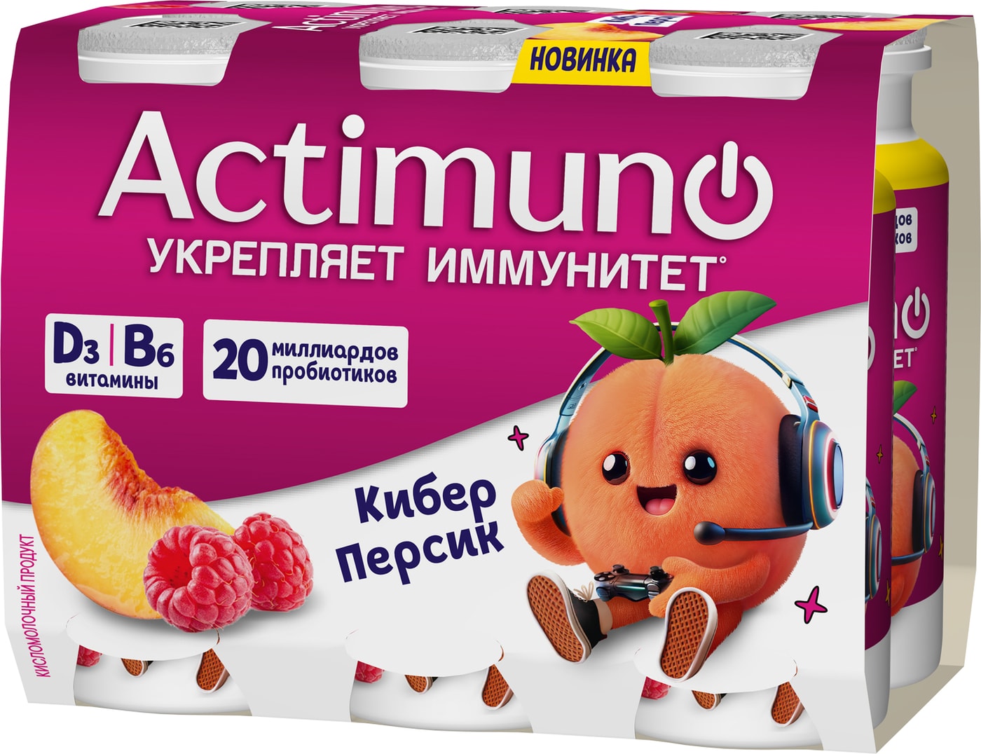 Изображение товара Кисломолочный напиток Actimuno Kids Персик с малиной 1.5% 95г Россия