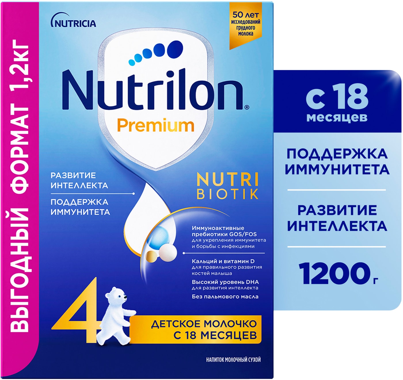 Изображение товара Детская смесь Nutrilon Premium 4 Junior с 18 месяцев 1.2 кг без пальмового масла