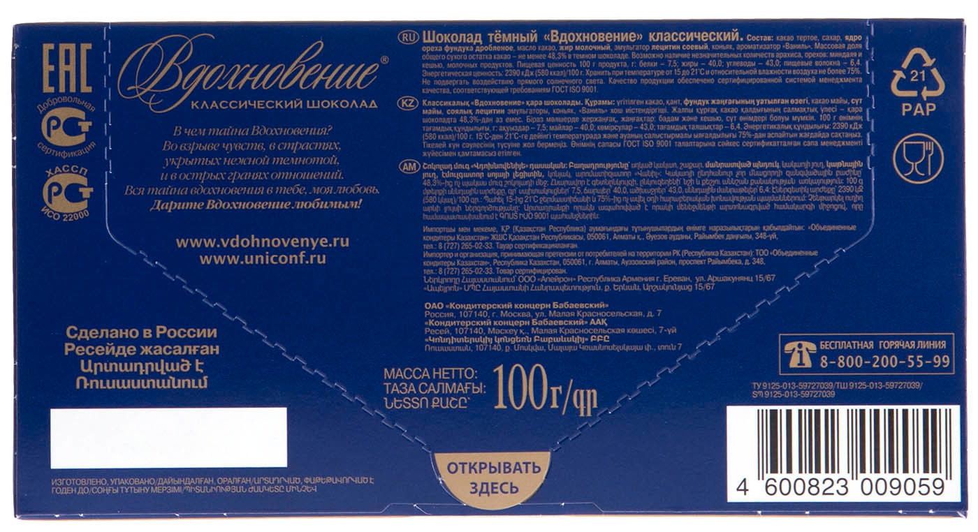 Превью изображения товара