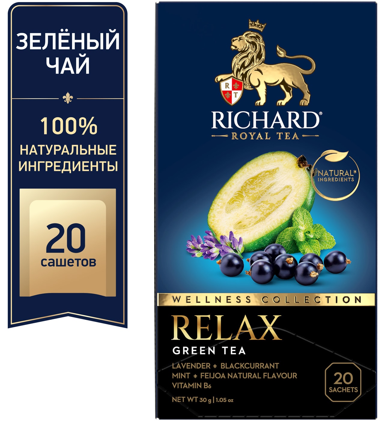 Изображение товара Чай Richard Relax Зелёный Байховый 20 пакетиков по 1.5 г