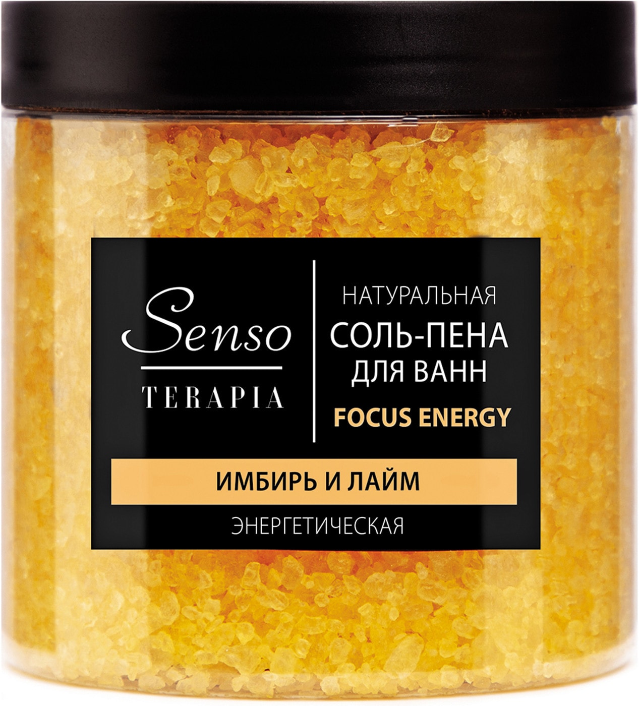 Изображение товара Соль для ванн Senso Terapia Focus Energy энергетическая 600г