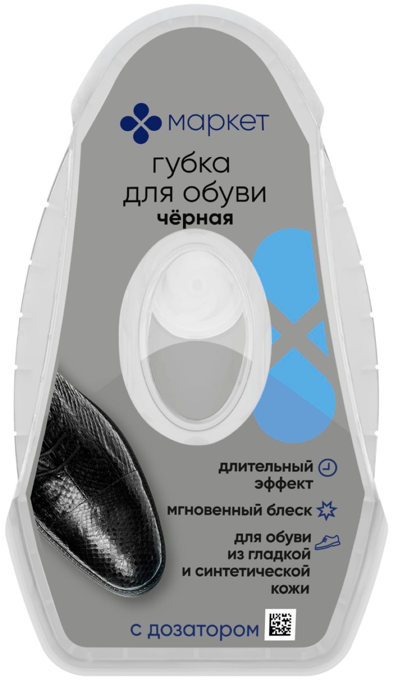Изображение товара Губка для обуви с дозатором Маркет чёрная 6мл
