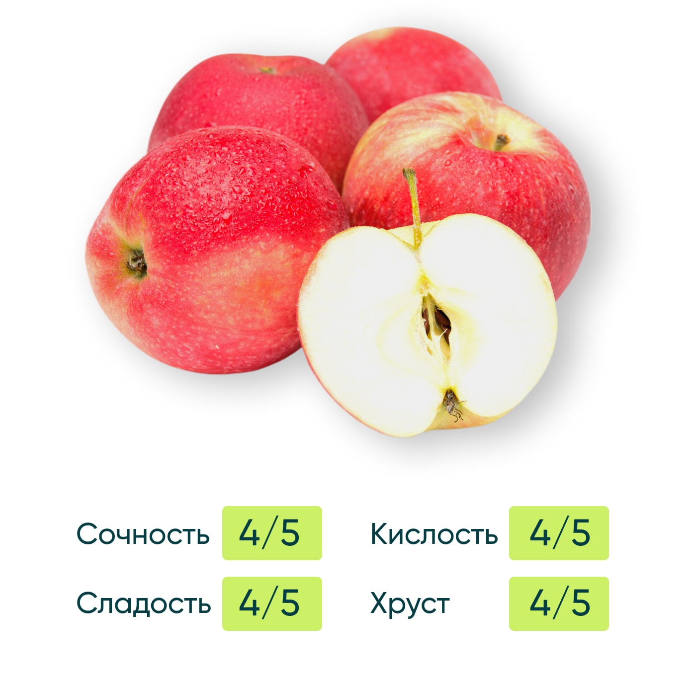 Изображение товара Яблоки Слава победителям 1.2 кг натуральный свежий продукт