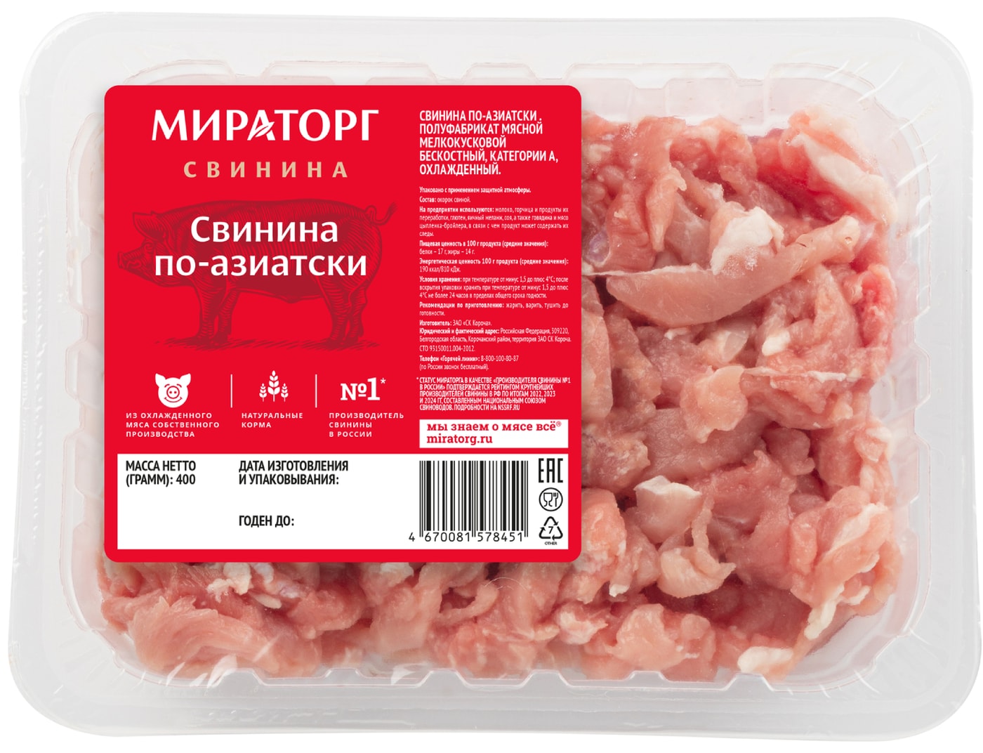 Изображение товара Свинина Мираторг по-азиатски 400г - охлажденный окорок свиной