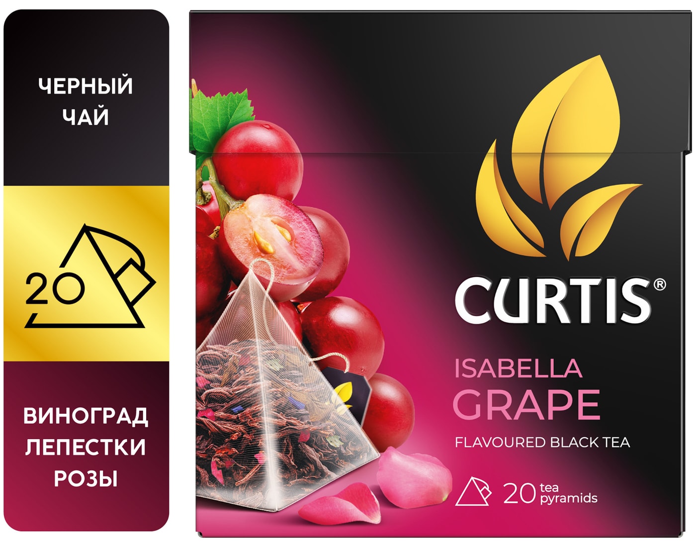 Изображение товара Чай черный Curtis Isabella Grape 20*1.8г