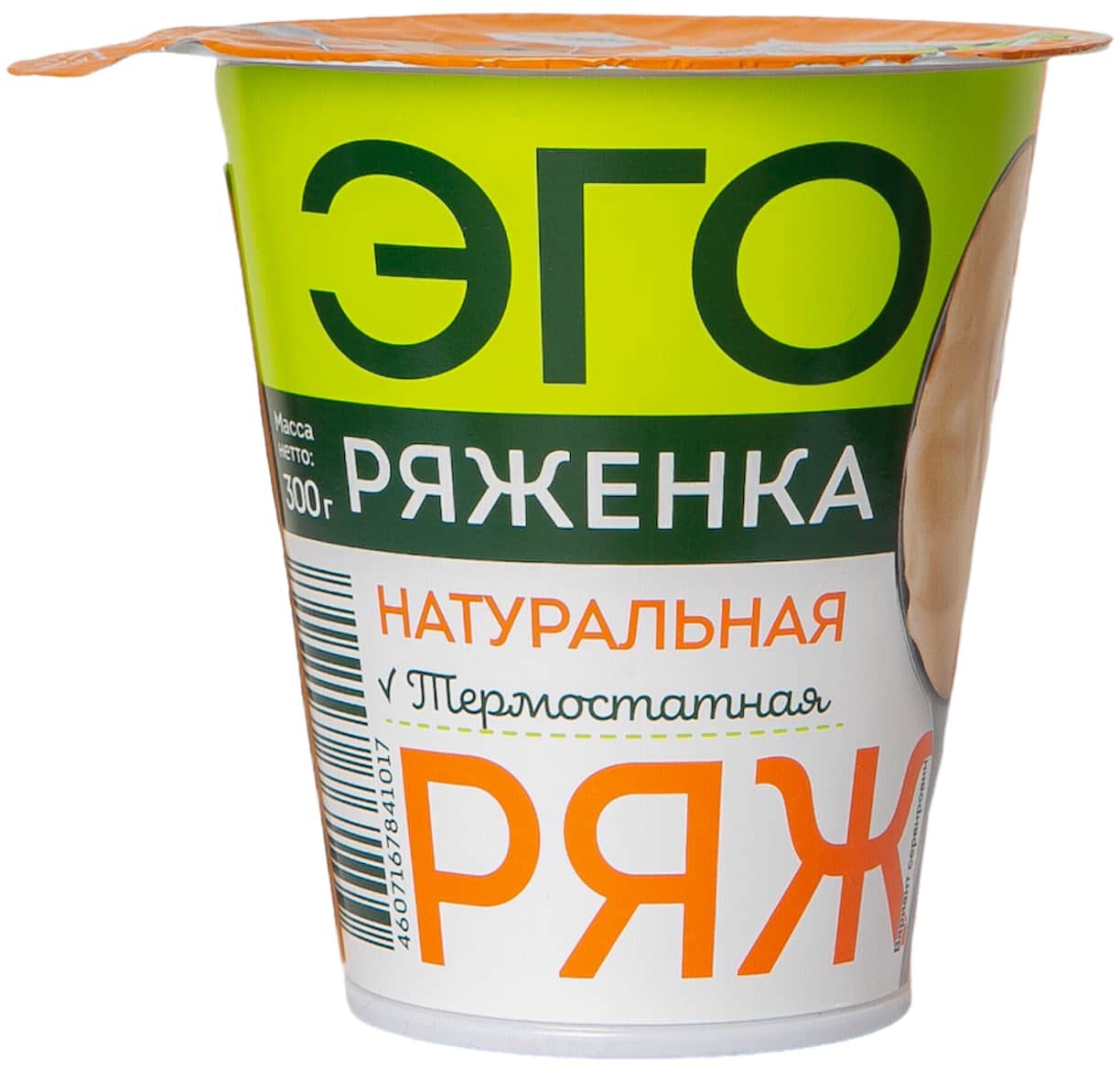 Изображение товара Ряженка Эго термостатная 3.2% 300г