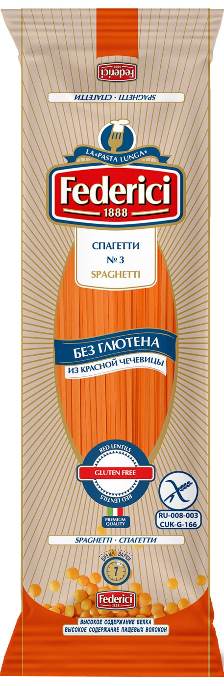 Изображение товара Federici Спагетти из чечевицы безглютеновые 0.25 кг