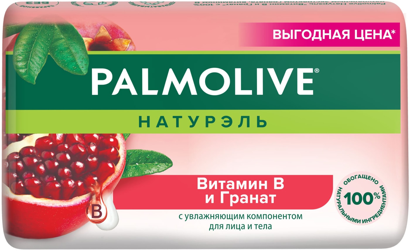 Изображение товара Твердое мыло Palmolive Натурэль Витамин B и Гранат 150 г для глубокой очистки и увлажнения кожи Изображение товара Твердое мыло Palmolive Натурэль Витамин B и Гранат 150 г для глубокой очистки и увлажнения кожи