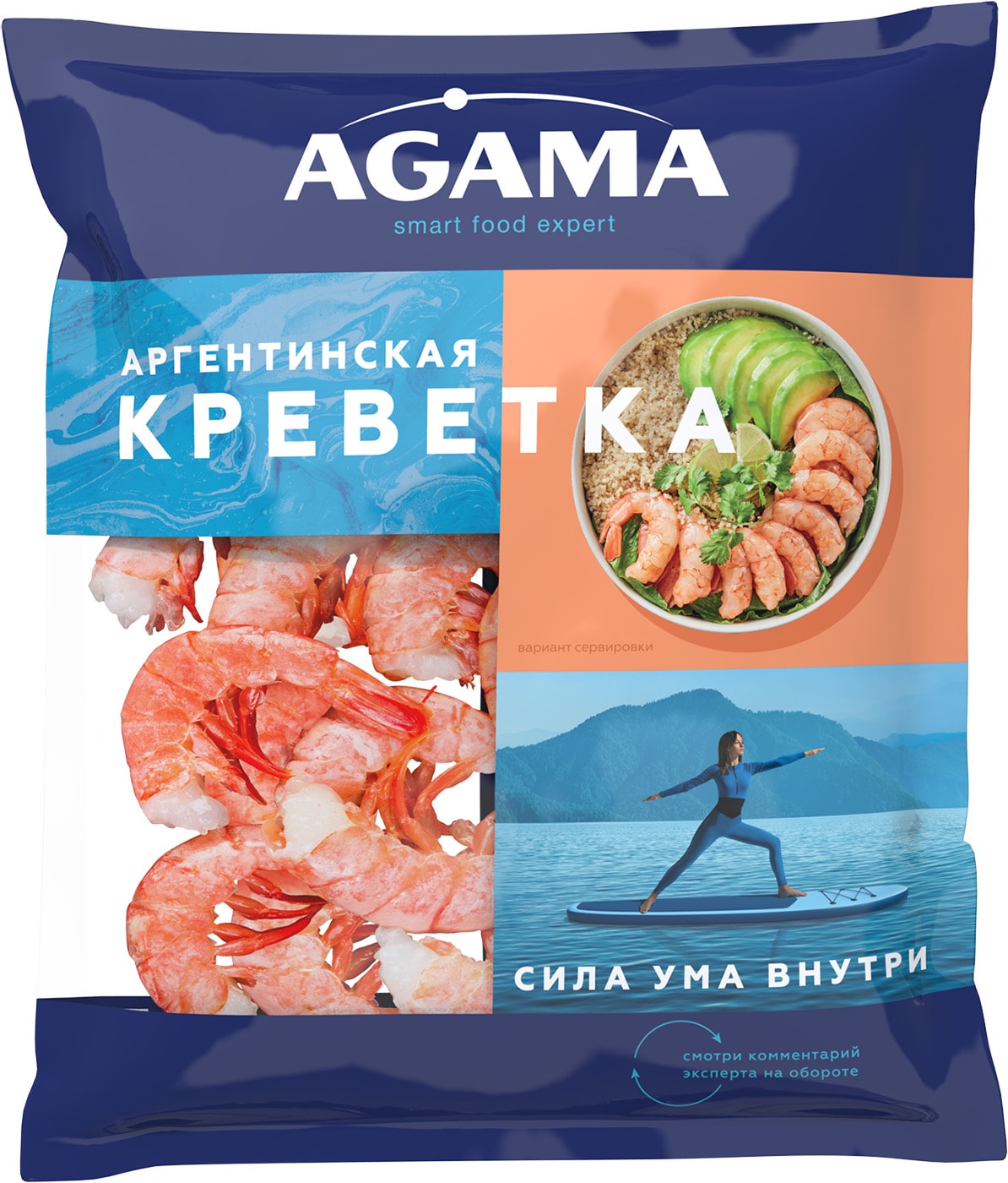 Изображение товара Креветка (лангустины) Agama Аргентинские сыромороженые 850г
