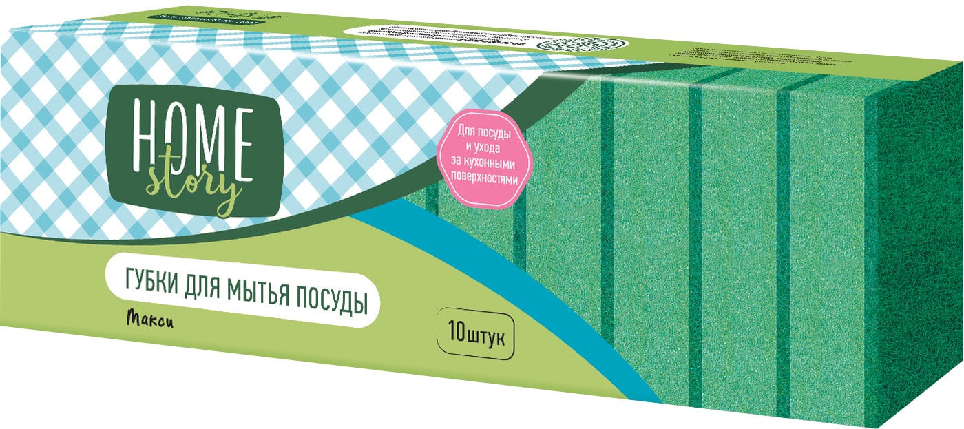 Изображение товара Губки для мытья посуды Маркет Home Макси 10шт