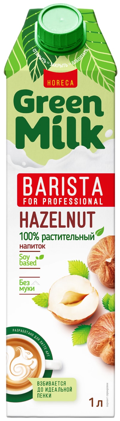 Изображение товара Напиток Green Milk Barista фундучный 1л