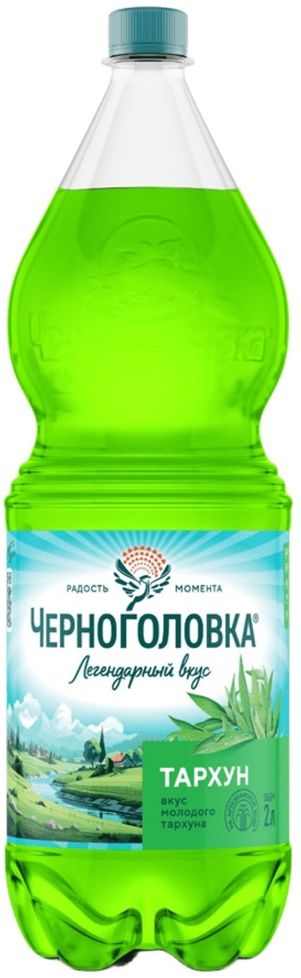 Изображение товара Черноголовка Тархун газированный напиток 2л натуральный сырье Россия