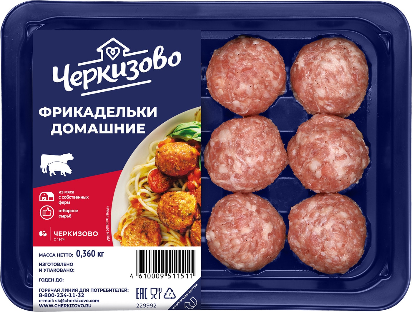 Изображение товара Фрикадельки Черкизово Домашние 360г