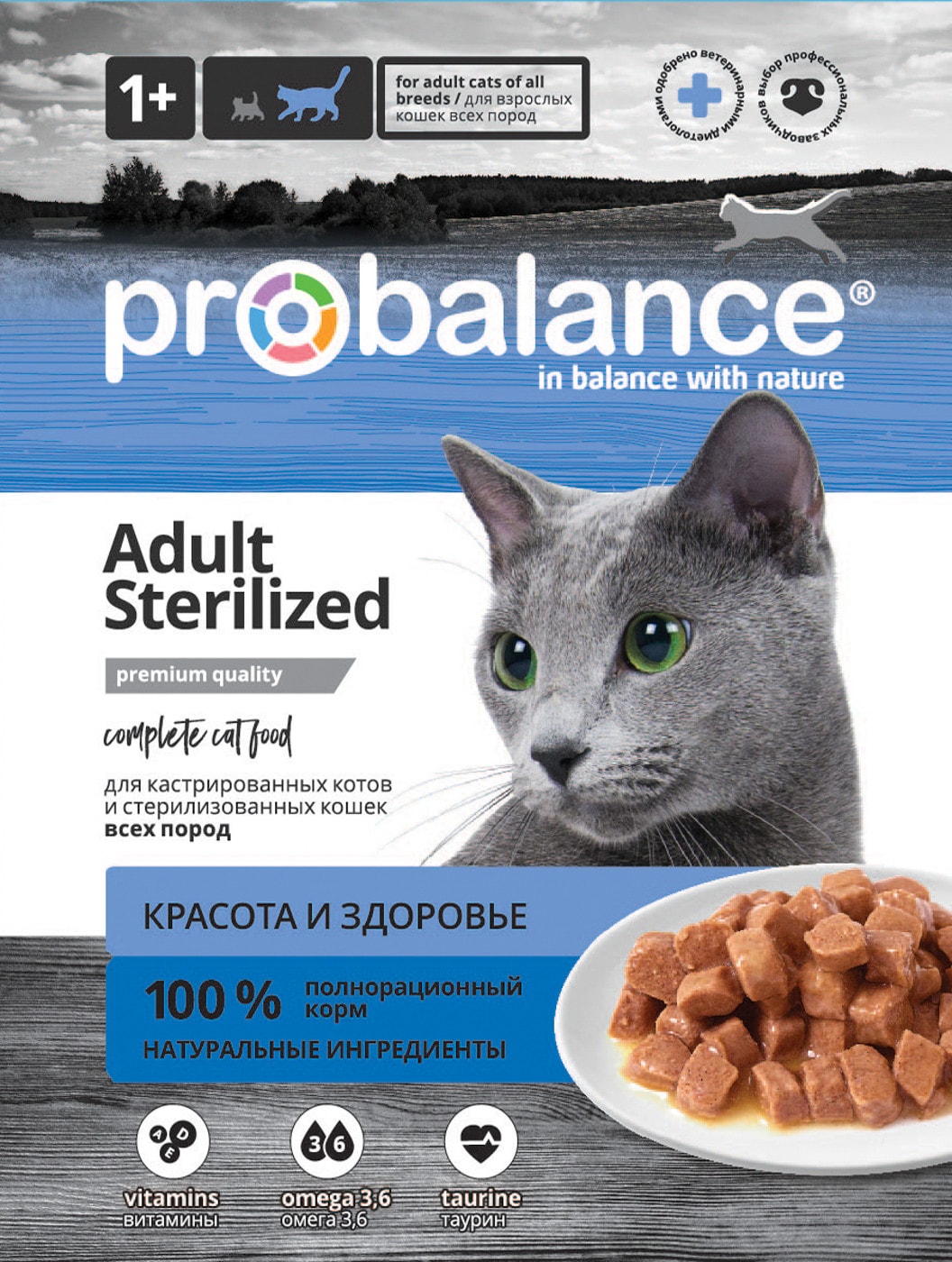 Probalance Корм Для Кошек Влажный Купить