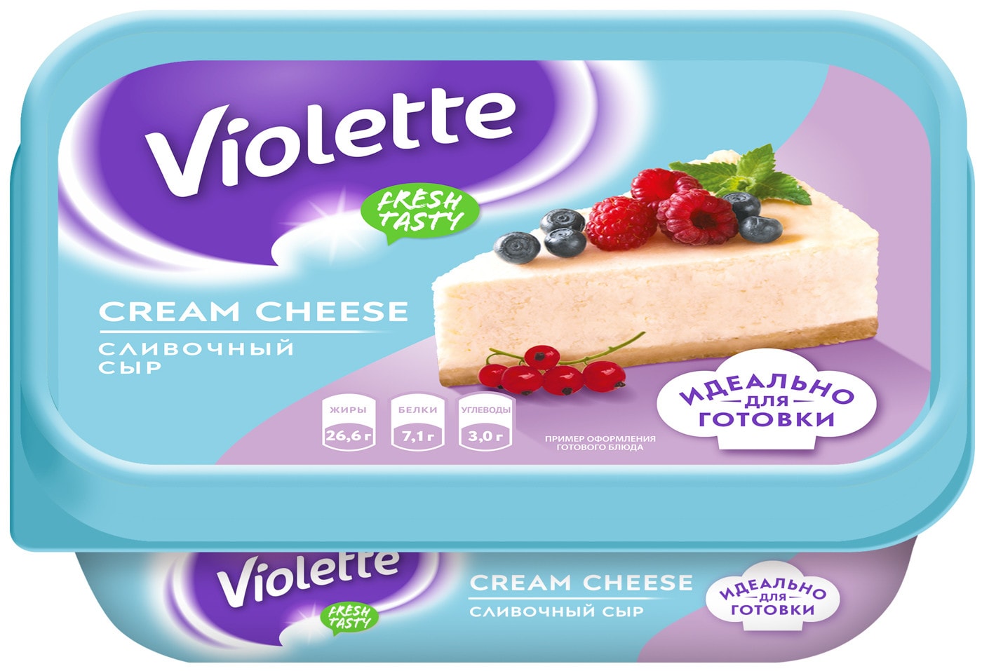 Изображение товара Сыр Violette сливочный 70% 180г для бутербродов и блюд