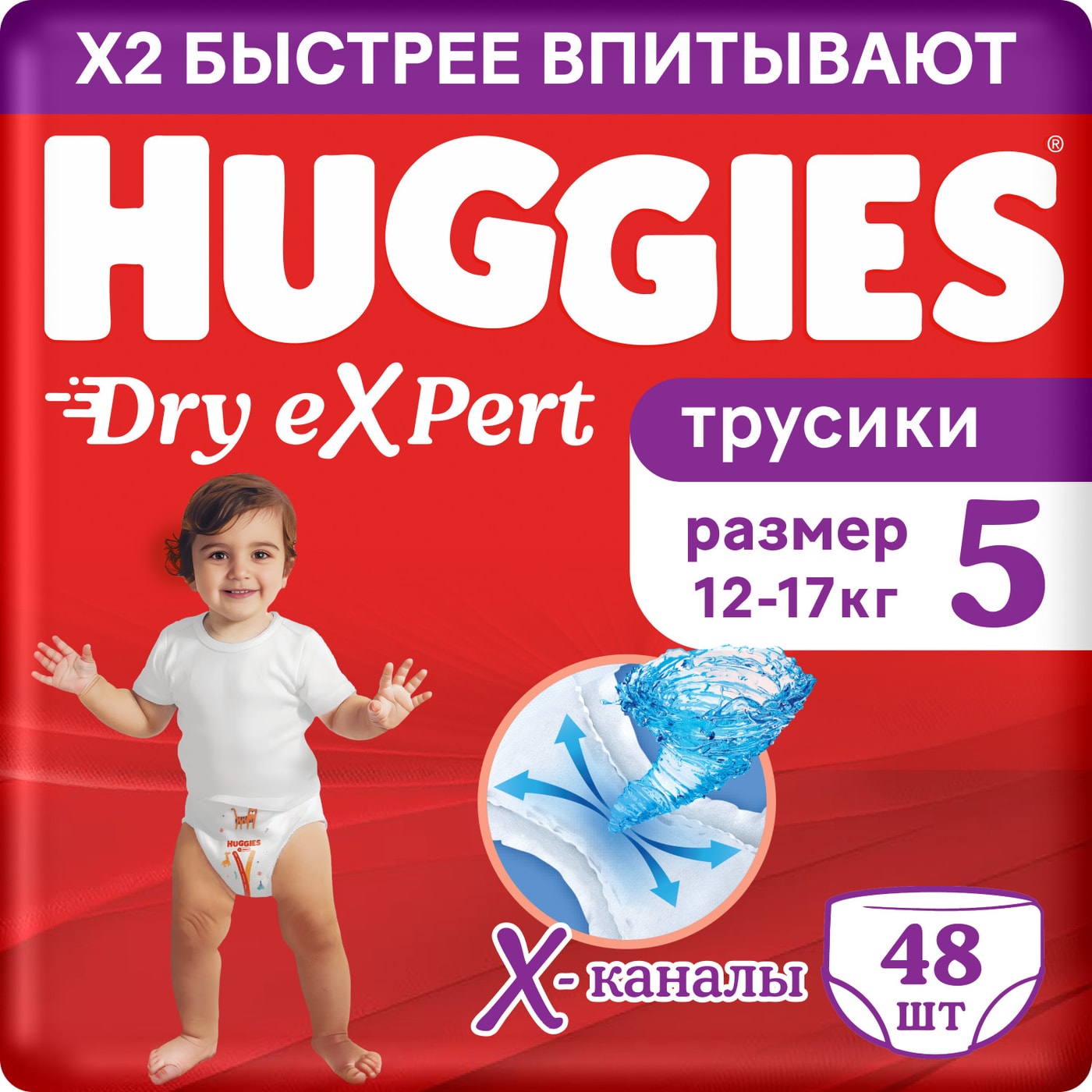 Изображение товара Подгузники трусики Huggies Dry Expert 5 размер XL 12-17кг 48шт