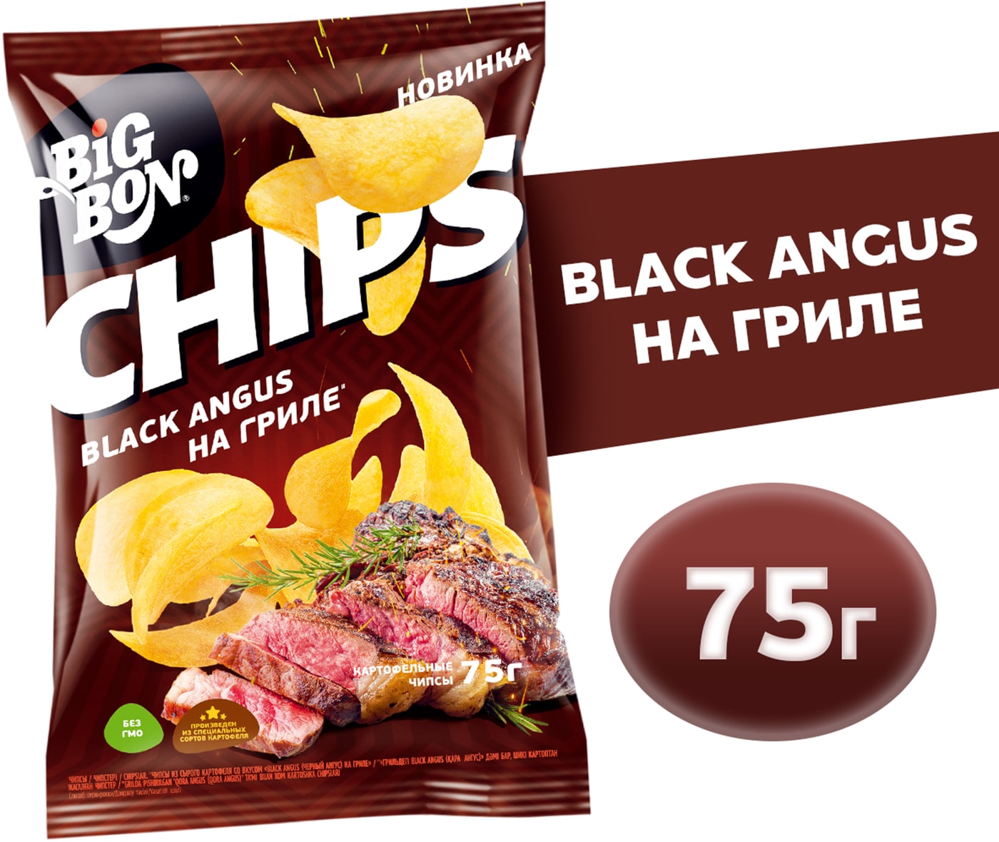 Изображение товара Чипсы Big Bon со вкусом Черный Ангус на гриле 75 г вкусная закуска для всей семьи