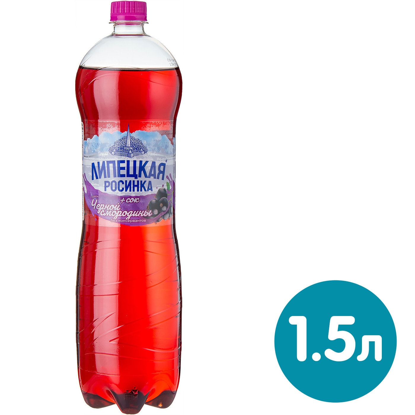 Изображение товара Напиток сокосодержащий Липецкая лайт со вкусом черной смородины 1.5л