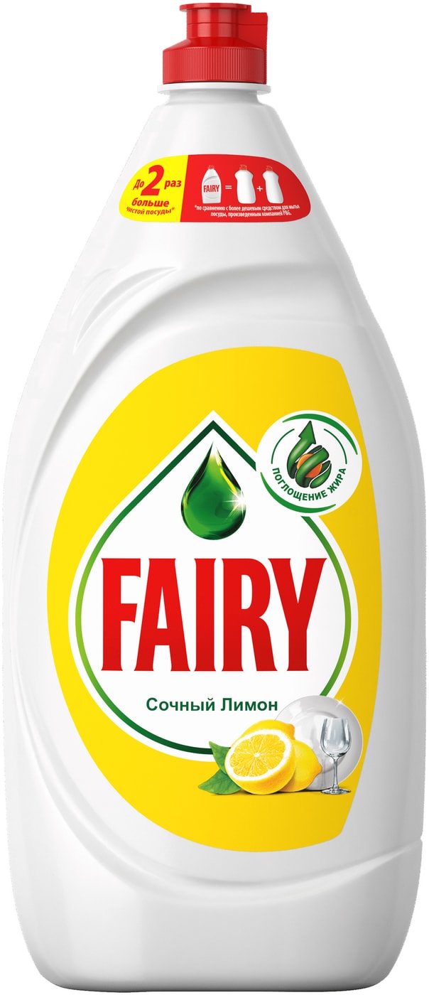 Изображение товара Средство для мытья посуды Fairy Сочный лимон 1.35 л
