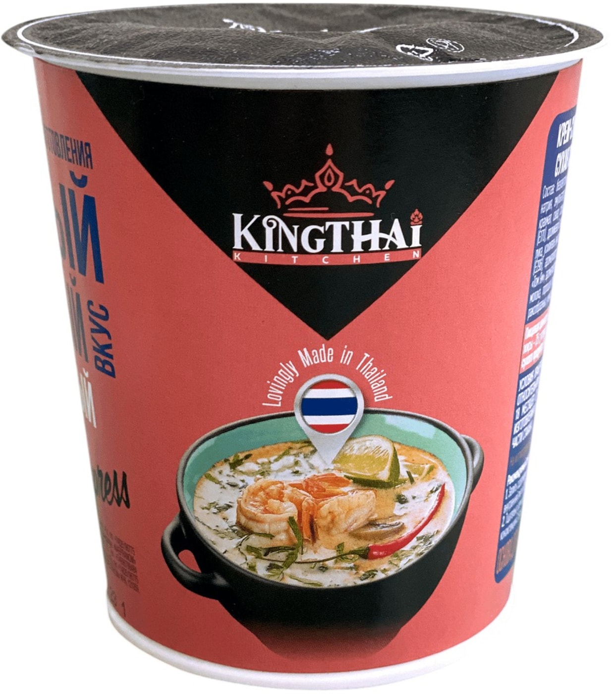 Изображение товара Крем-суп Kingthai Kitchen Сливочный Том Ям быстрого приготовления 35г