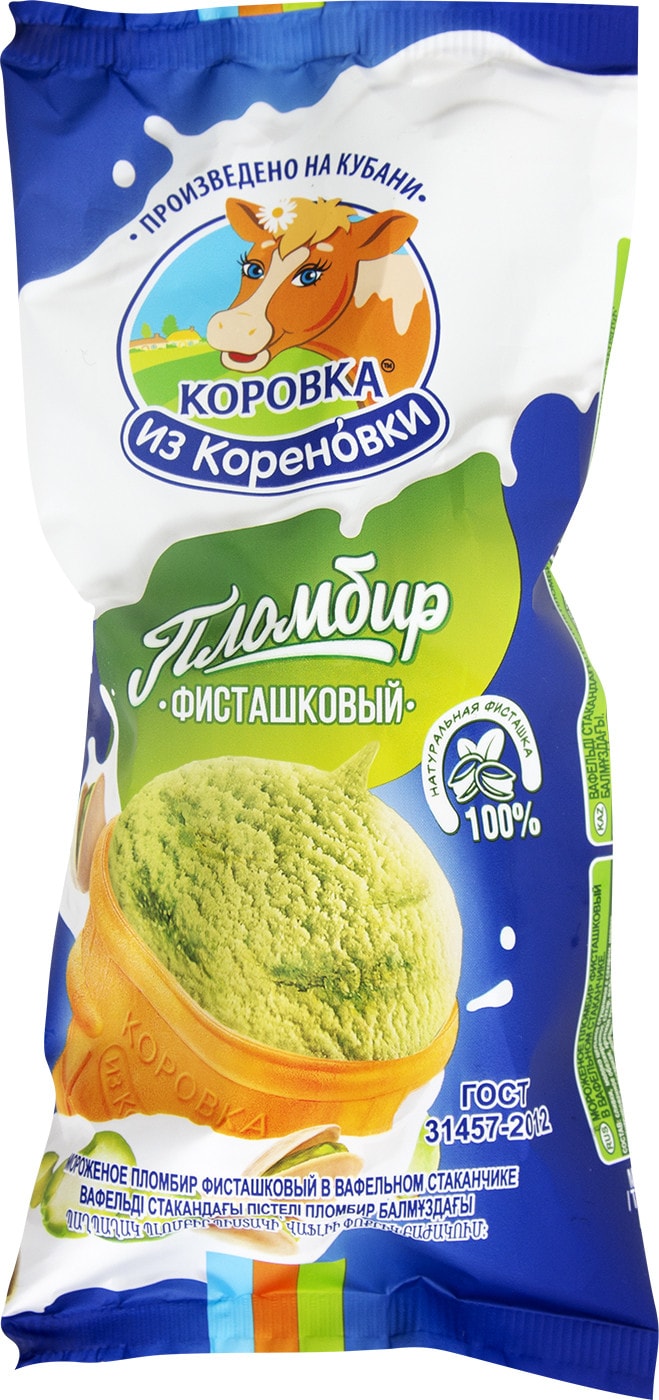 Изображение товара Мороженое Коровка из Кореновки Пломбир фисташковый 80г