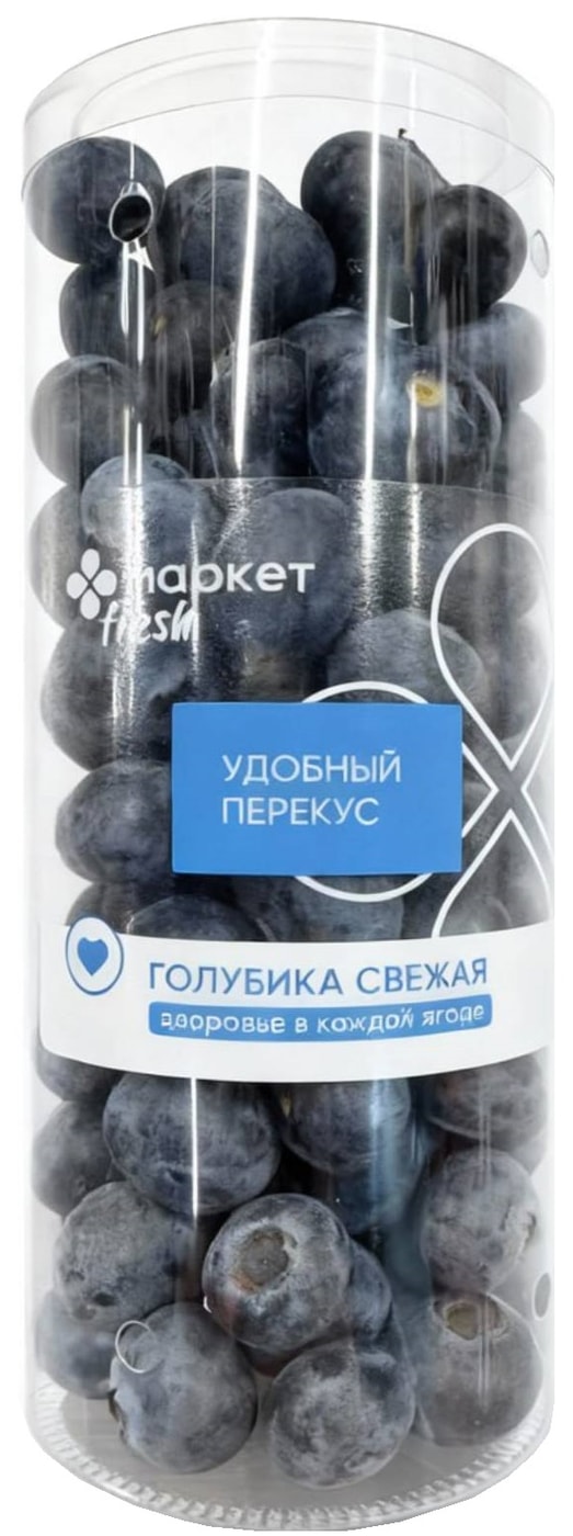 Изображение товара Свежая голубика Маркет Fresh 200г - натуральный ягодный снек
